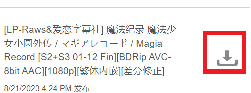 蜜柑计划app手机版