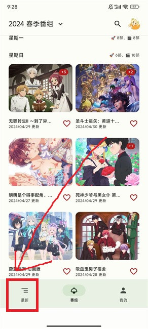 蜜柑计划app手机版