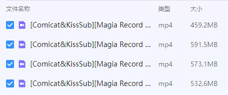 蜜柑计划app手机版