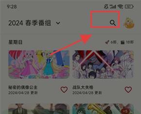 蜜柑计划app手机版