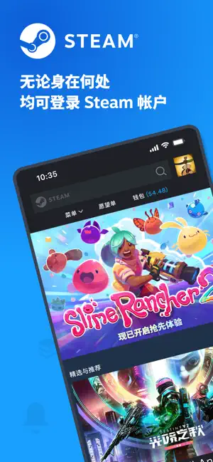 STEAM截图3