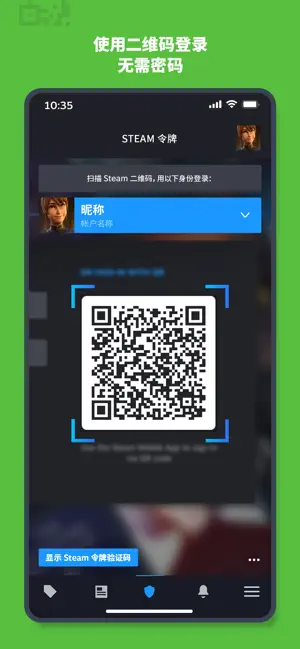 STEAM截图1