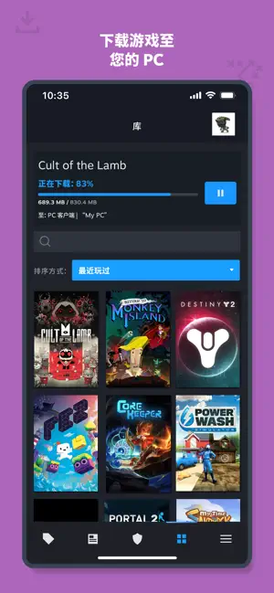 STEAM截图2