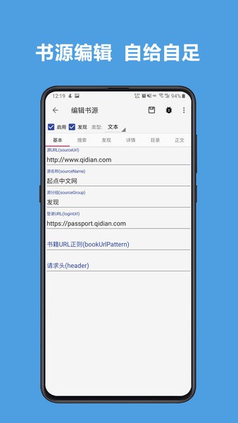 阅读app官方正版截图2