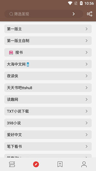 阅读app官方正版