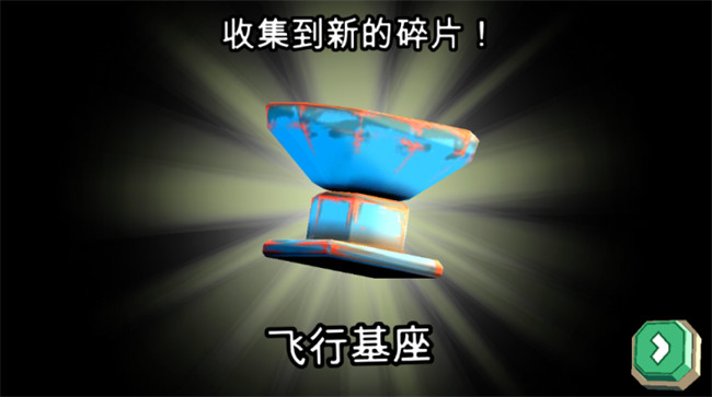 炮弹男孩BulletBoy截图1