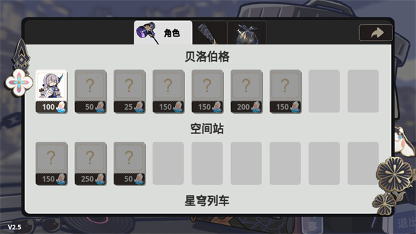 垃圾桶军团截图3