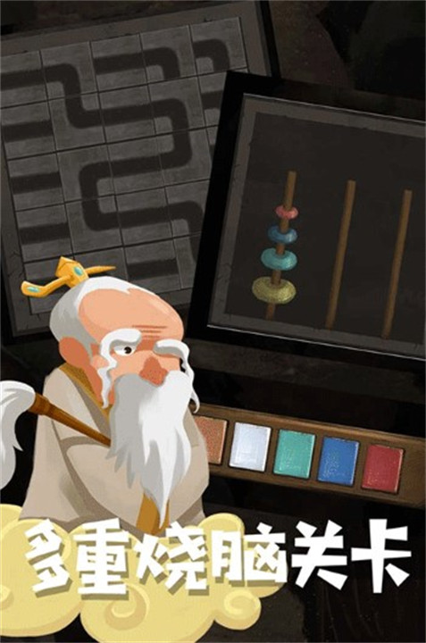 骑士的奇幻冒险截图4