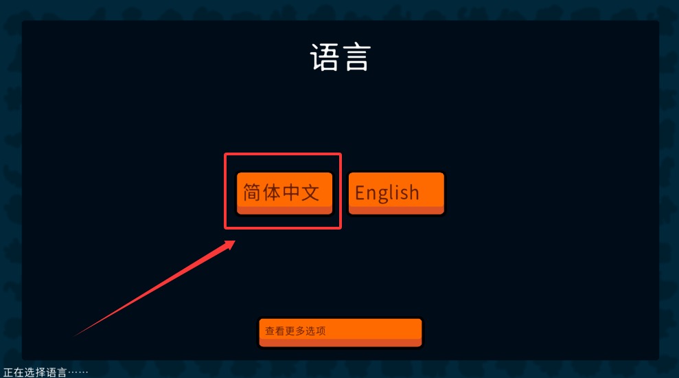 小动物自走棋