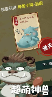 骑士的奇幻冒险