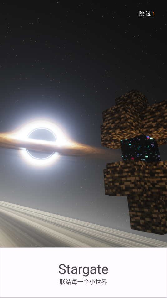 深空联机盒子官方版截图2