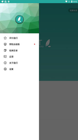 Lit图片压缩截图3