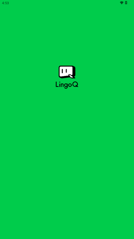 灵格AI英语截图3