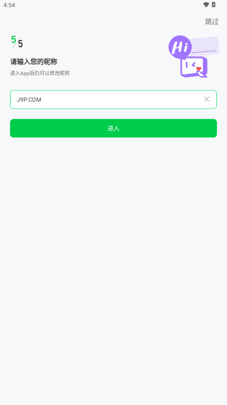 灵格AI英语