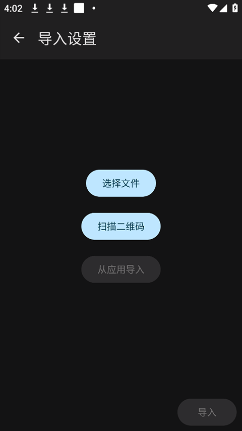 Thunderbird截图3