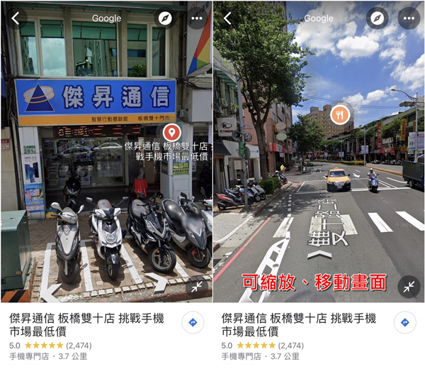谷歌地图