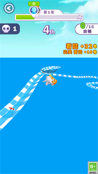指尖小能手截图1