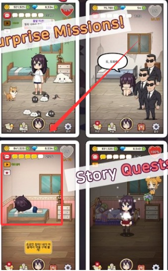 孤独女孩