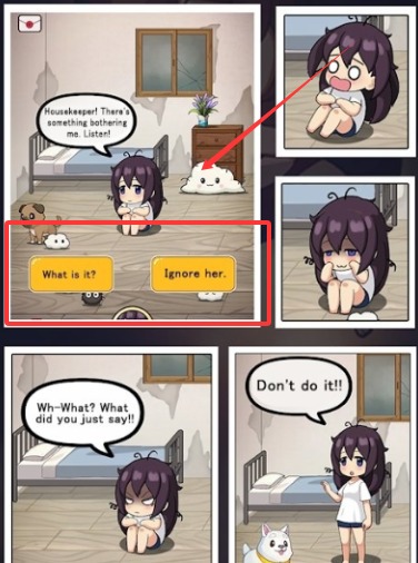 孤独女孩