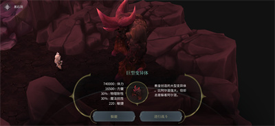 魔女之泉4安卓版截图3