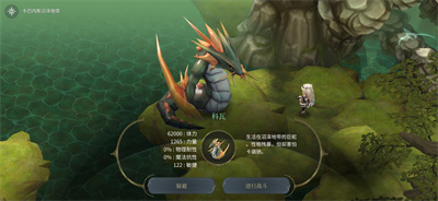 魔女之泉4安卓版截图2