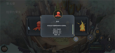 魔女之泉4安卓版截图1