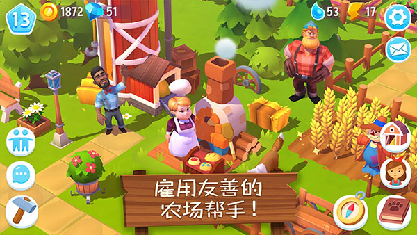 开心农场3截图1
