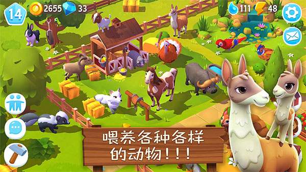 开心农场3截图2