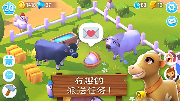 开心农场3截图5