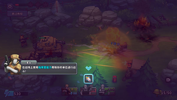 枪弹上膛中文版