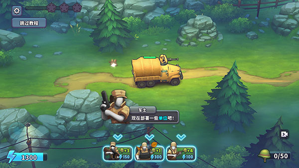 枪弹上膛中文版