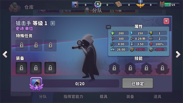 枪弹上膛中文版