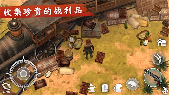 西部土地生存中文版截图3