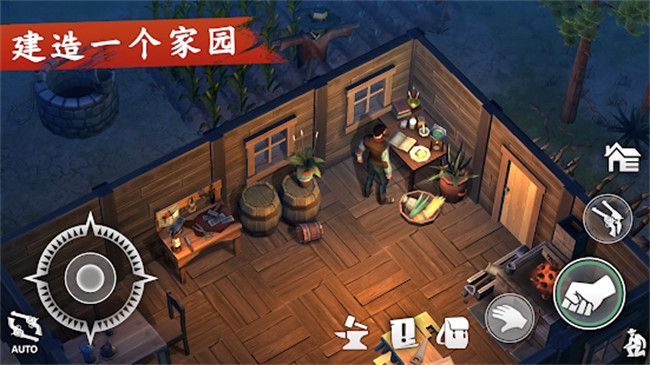 西部土地生存中文版截图2