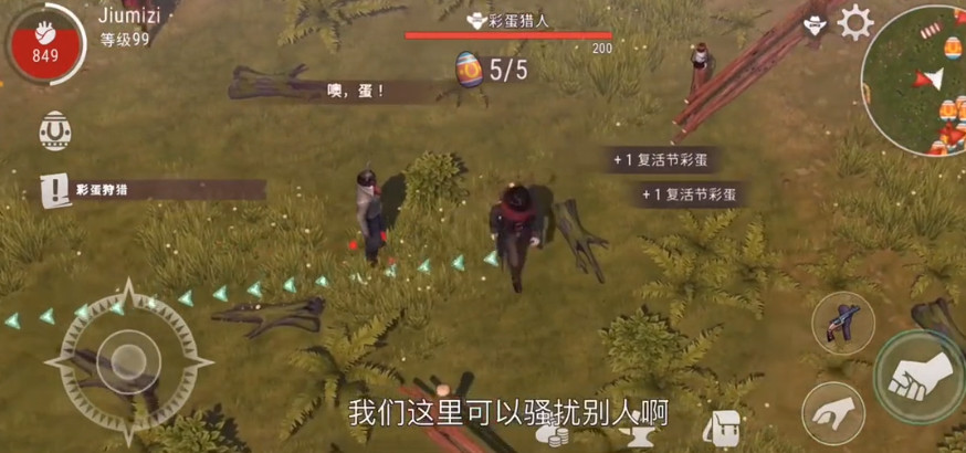 西部土地生存中文版