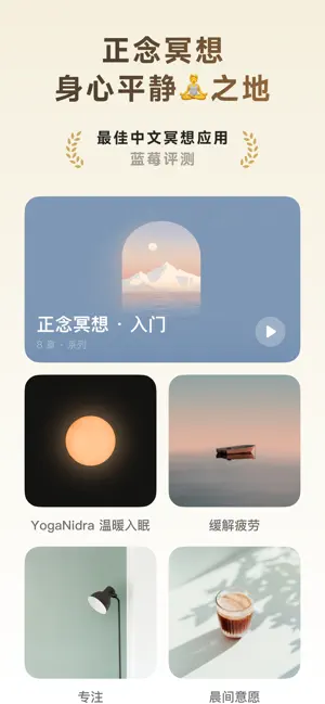 潮汐截图1