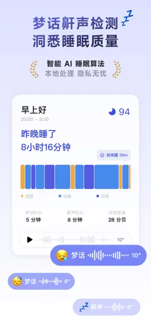 潮汐截图2