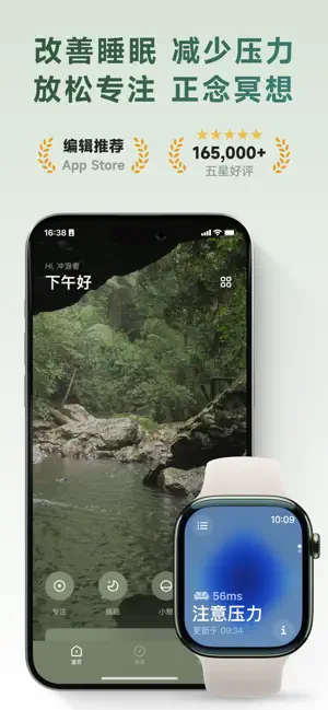 潮汐截图3