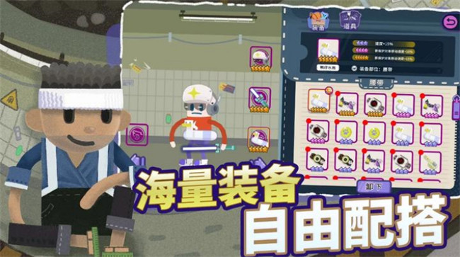 扶老豆回家截图3
