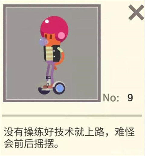 扶老豆回家
