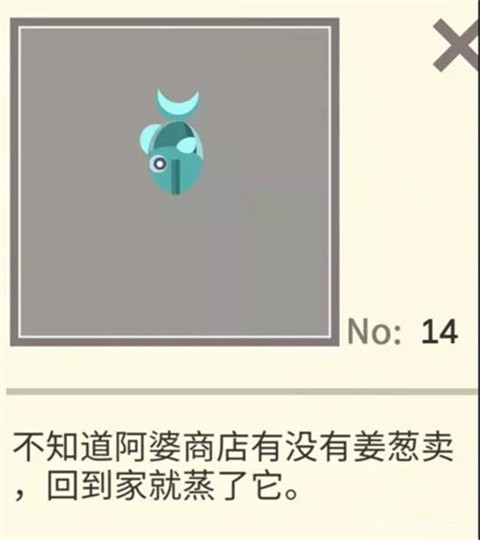 扶老豆回家