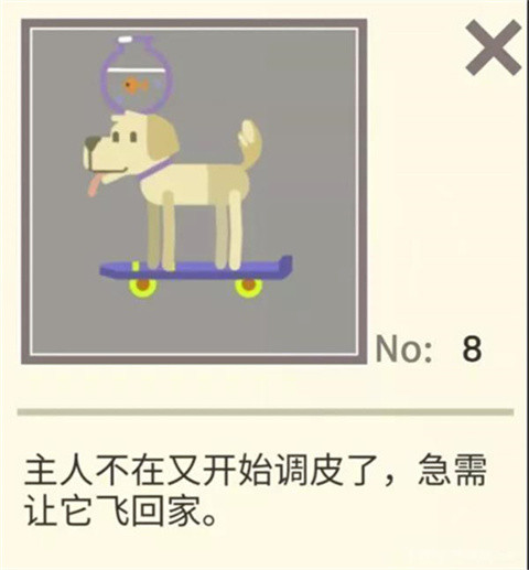 扶老豆回家
