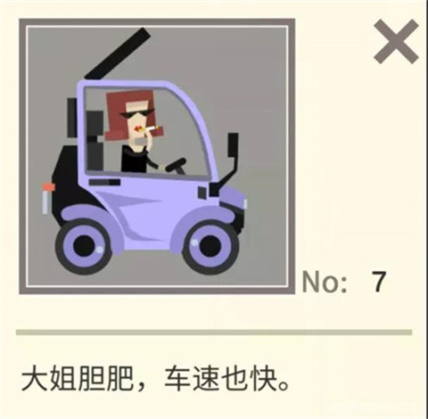 扶老豆回家
