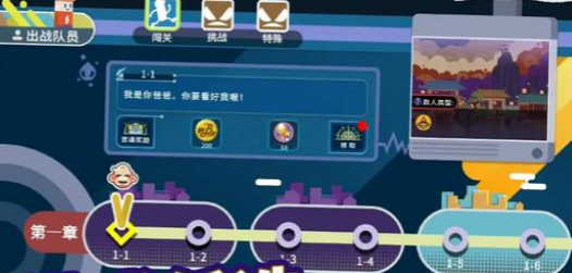 扶老豆回家