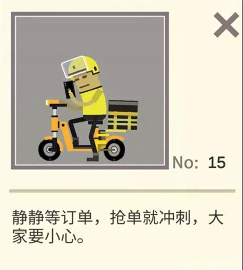 扶老豆回家