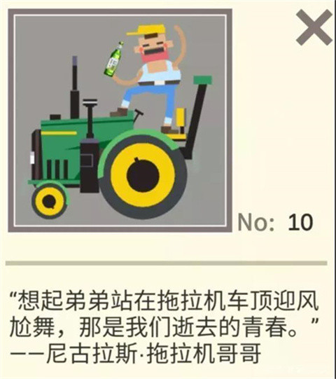 扶老豆回家