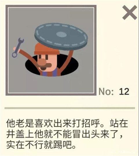 扶老豆回家