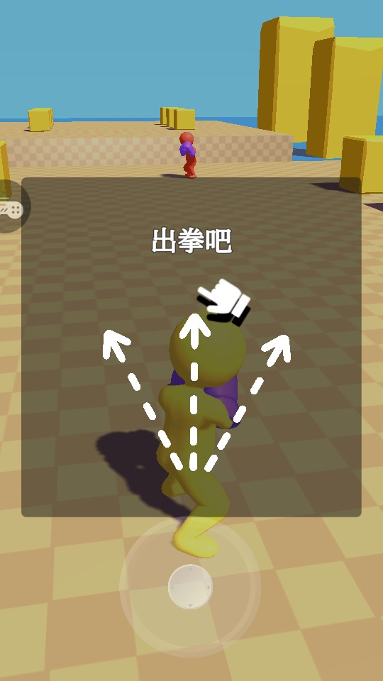 约架王者官方版