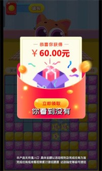 缤纷消消消截图1