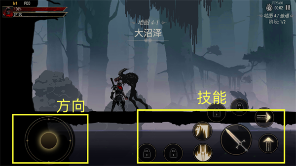 死亡之影2中文版